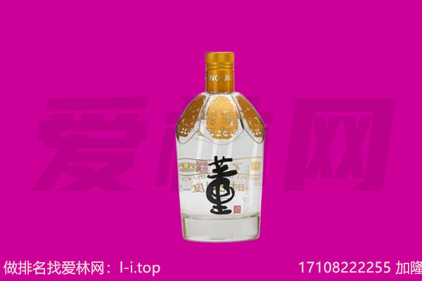 漳州董酒回收