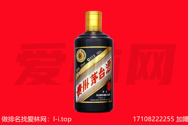 漳州回收单瓶茅台酒.jpg